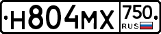 Н804МХ750 - 