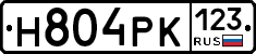 Н804РК123 - 