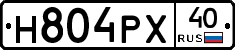 Н804РХ40 - 