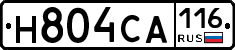 Н804СА116 - 