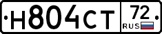 Н804СТ72 - 
