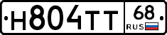 Н804ТТ68 - 