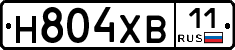 Н804ХВ11 - 