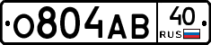 О804АВ40 - 