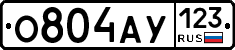 О804АУ123 - 