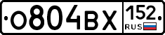 О804ВХ152 - 