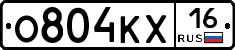 О804КХ16 - 