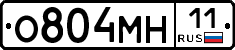 О804МН11 - 