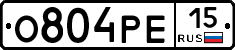 О804РЕ15 - 