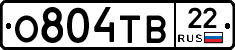 О804ТВ22 - 