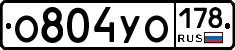 О804УО178 - 
