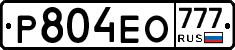Р804ЕО777 - 