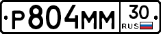 Р804ММ30 - 