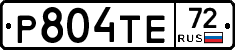 Р804ТЕ72 - 