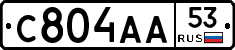 С804АА53 - 