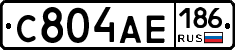 С804АЕ186 - 