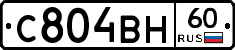 С804ВН60 - 