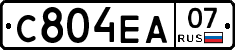 С804ЕА07 - 