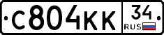 С804КК34 - 