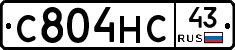 С804НС43 - 