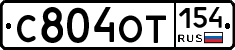 С804ОТ154 - 