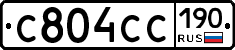 С804СС190 - 