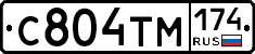 С804ТМ174 - 