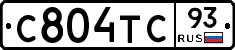С804ТС93 - 