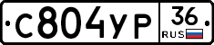 С804УР36 - 