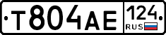 Т804АЕ124 - 