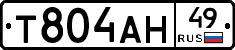 Т804АН49 - 