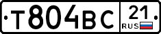Т804ВС21 - 