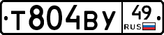Т804ВУ49 - 