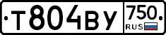 Т804ВУ750 - 