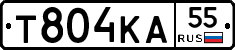 Т804КА55 - 