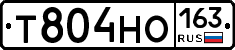 Т804НО163 - 