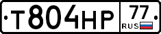 Т804НР77 - 
