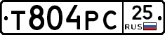 Т804РС25 - 