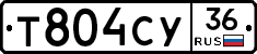 Т804СУ36 - 