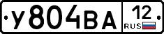 У804ВА12 - 