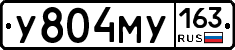 У804МУ163 - 