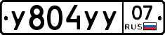 У804УУ07 - 