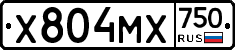 Х804МХ750 - 