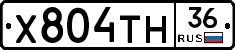 Х804ТН36 - 