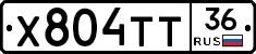 Х804ТТ36 - 
