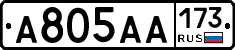 А805АА173 - 