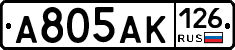 А805АК126 - 