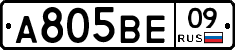 А805ВЕ09 - 