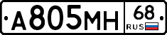 А805МН68 - 