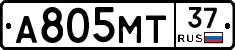 А805МТ37 - 